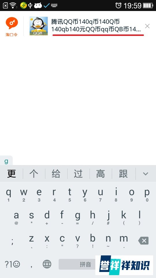 淘代码如何使用
