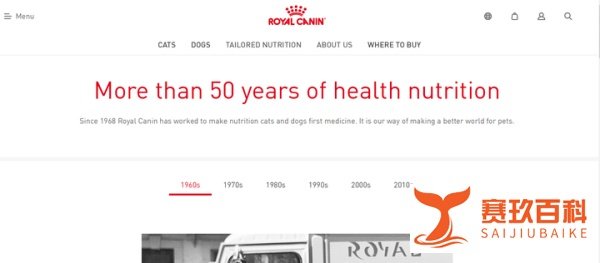欧洲第一宠物食品品牌“法国皇家猫粮狗粮ROYAL CANIN”
