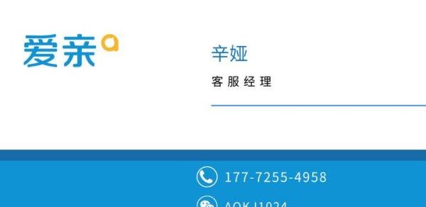 开一家爱亲母婴店需要什么条件？加盟流程复杂吗？