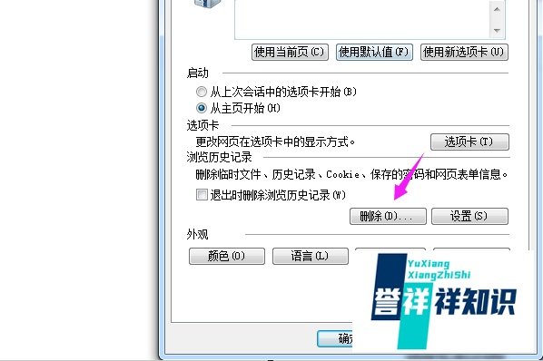 网页部分图片显示不完全.出现红叉解决办法