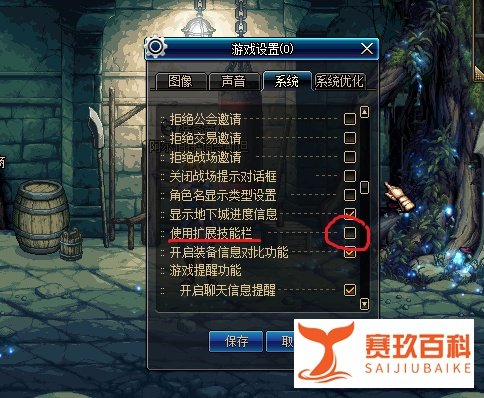 黑暗武士怎样卡无限技能