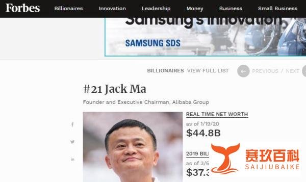 福布斯世界富豪榜首富易主LV总裁伯纳德·阿诺特成首富亚洲二马仍排二三第一是谁?