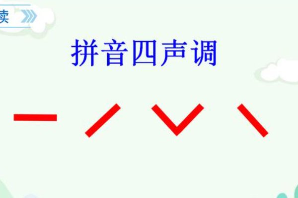 为什么“下载”的读音是xia zai呢？