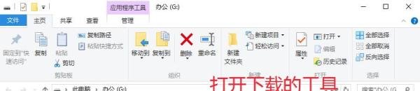 怎么查看ADSL宽带(PPPOE)拨号连接密码