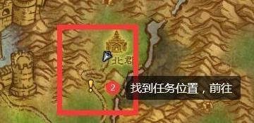 魔兽世界闪金镇在哪啊？