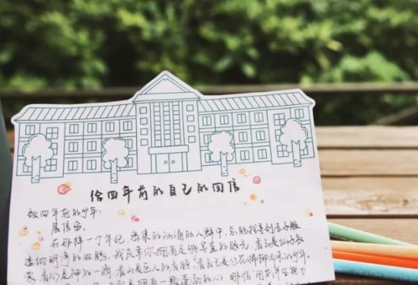 展信佳是什么意思?