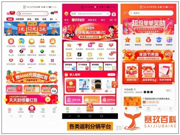 又一电商社交平台折戟，京东“东小店”宣布关停