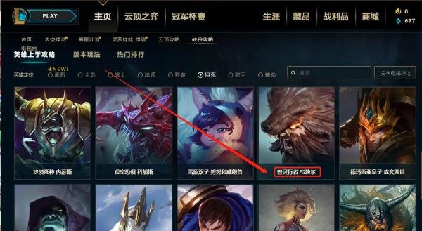 英雄联盟如何配置兽灵行者的出装及天赋呢？