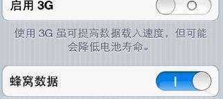 4s彩信怎么设置