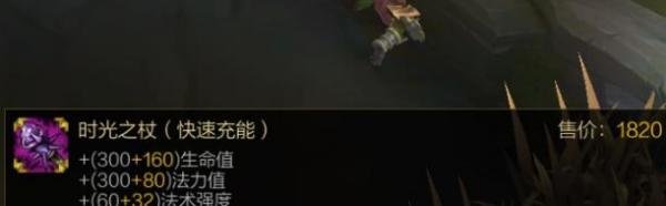 lol无限火力无限乱斗流浪法师瑞兹怎么出装玩法