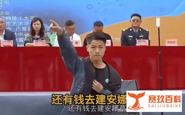 云南富宁县第一中学安娜草堂事件引发社会关注