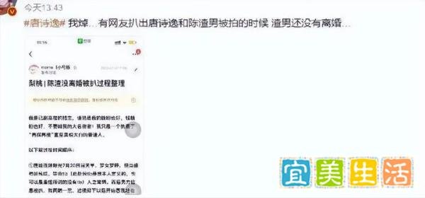 国家歌剧院首席也知三当三?不要吧!