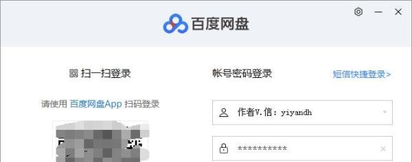 微信返利机器人制作流程