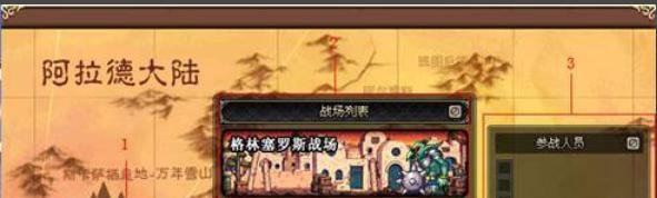 dnf平息乱源任务怎么做