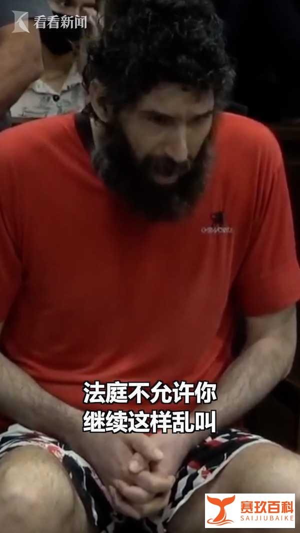 迷惑行为！杀人犯不停学猫叫 导致庭审意外中断