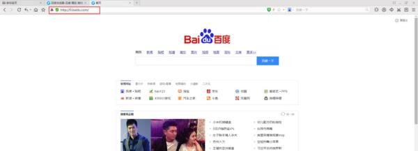 百度浏览器好用么?