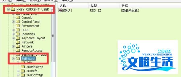 提示“由于本机的限制该操作已被取消”怎么解决
