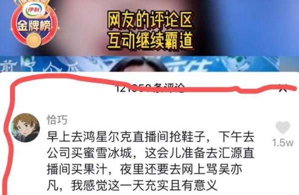 鸿星尔克7月23日销量增长超52倍,捐款5000万被网友心疼!