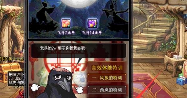 dnf七夕鹊桥来相会怎么玩 怎么获得牛郎织女谢礼