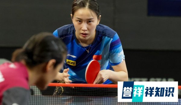 钱天一挑战成功！3-0横扫王艺迪，晋级4强，半决赛约战陈梦！