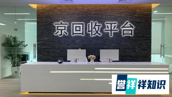 永辉超市购物卡回收有哪些常见方式