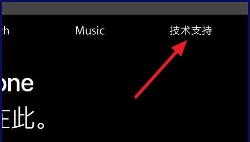 iTunes更新不了12.5.1怎么办