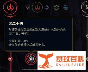 LOL大乱斗鳄鱼怎么加点符文