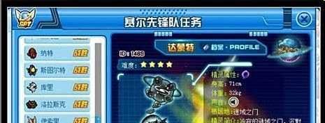 赛尔号达蒙特在哪里？赛尔号达蒙特怎么打？