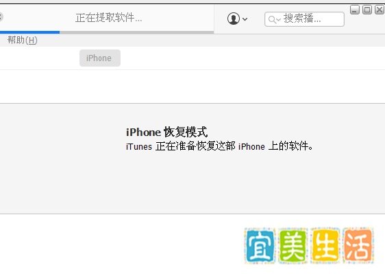 iOS10下载地址，iOS10固件在哪下载安装方法教程