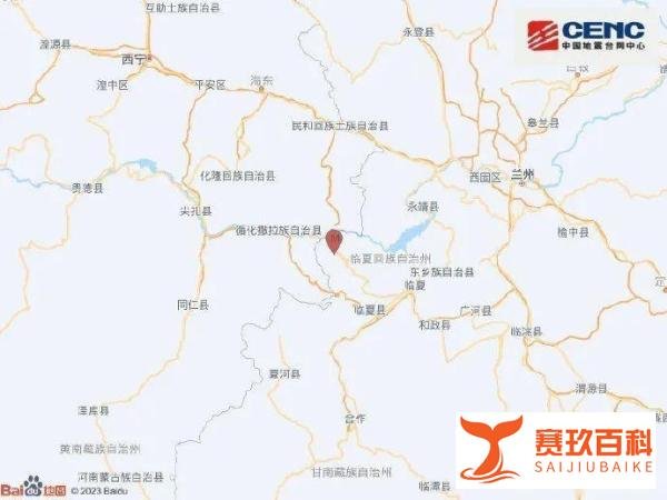 甘肃积石山凌晨又地震，已致135人遇难