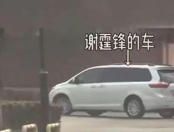 谢霆锋被拍深夜到王菲家过夜，他之前内涵出轨的人是张柏芝