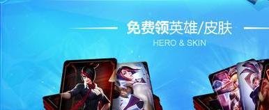 lol酷秀一夏百胜挑战怎么解锁