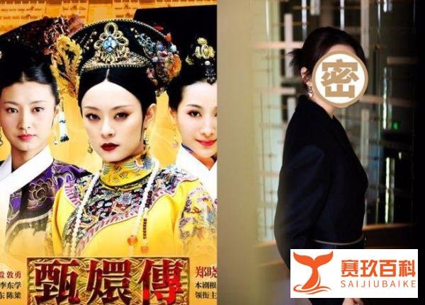 《甄嬛传》「纯元皇后」一角原属意她，本人曝未出演原因