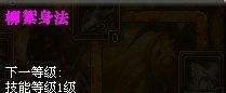 御龙在天重剑刺杀加点