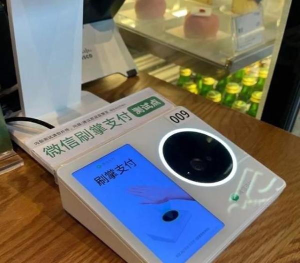 马斯克因晚9点无人加班发火/ 微信上线刷掌支付/ 张锋新公司融资2亿美元…今日更多新鲜事在此