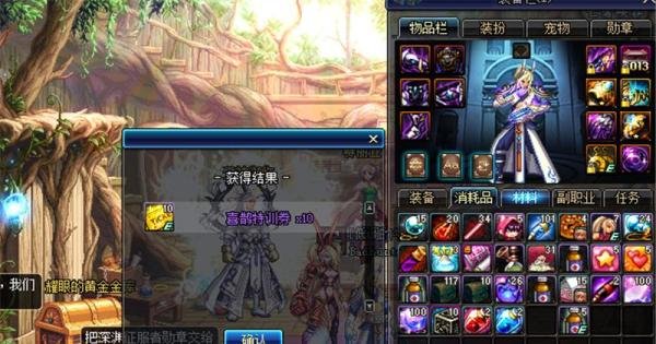 dnf七夕鹊桥来相会怎么玩 怎么获得牛郎织女谢礼