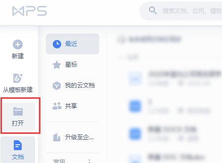 怎么打开GSP文件?