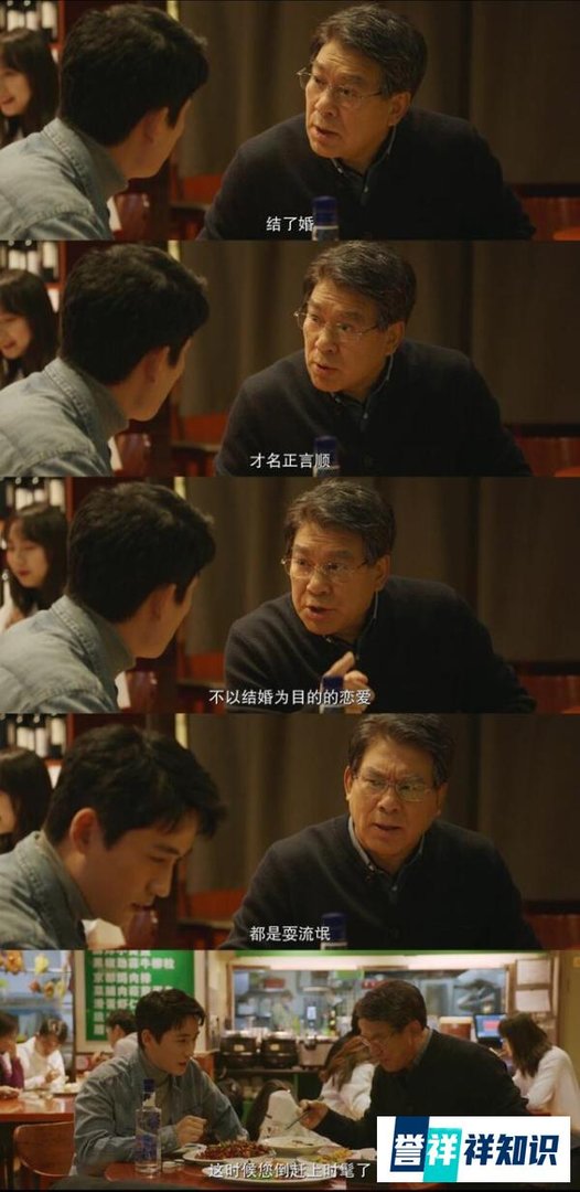 朱一龙客串北辙南辕，与朱时茂演父子，他与朱时茂其实不止这段缘