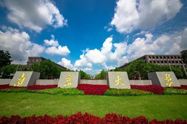 深圳分数线最低的二本大学
