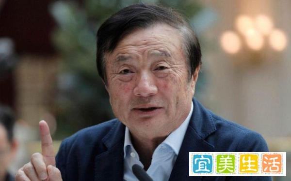 任正非道歉！因为女儿姚安娜，第一次公权私用
