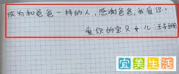 示好？马蓉带儿女看王宝强新电影，女儿写信大赞，王宝强感动表白
