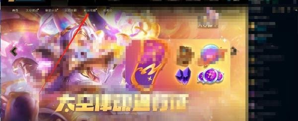 英雄联盟如何配置荣耀行刑官这一英雄的出装