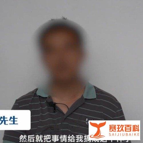 男子刚买房子5天后成凶宅