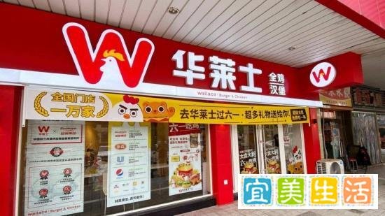 汉堡被吃出蟑螂，屡发食品卫生问题 华莱士“喷射机”真名不虚传