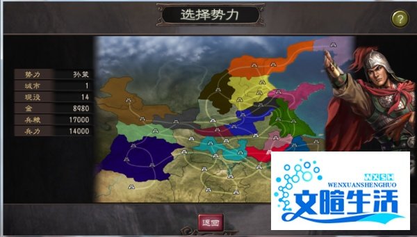 《三国志12》怎么玩？怎么完虐电脑？