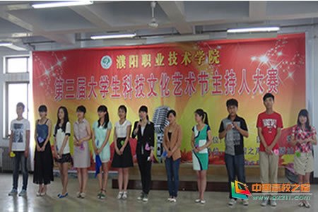 濮阳网络电视台的开播