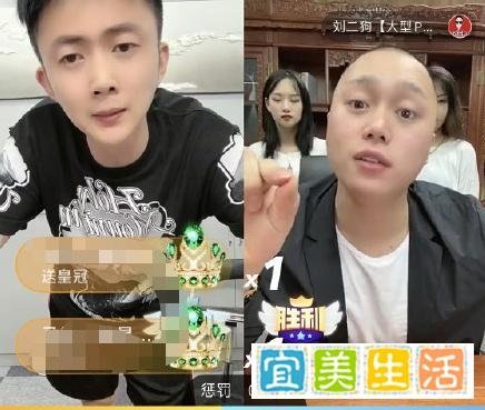 最狠PK退网，驴家阿宇助阵浩南刷820万宣战刘二狗，浩南吐槽某些人真是毁三观。
