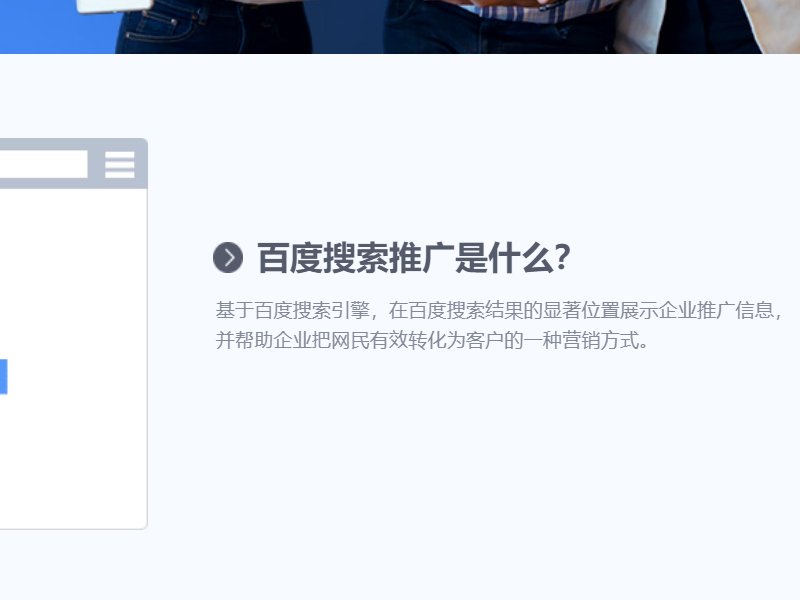 百度智选文章是什么?