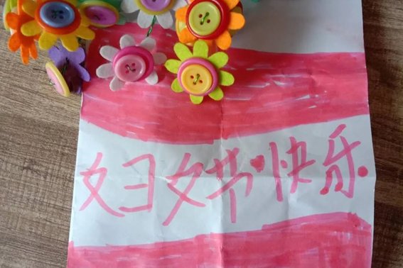 老师女神节的祝福语怎么写