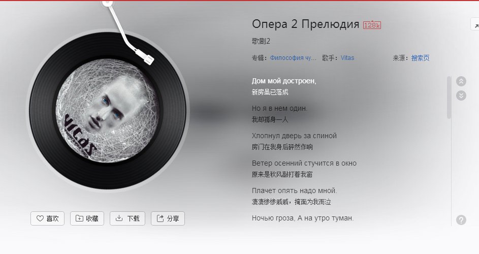 外国有一首歌里面带有海豚音的歌名叫什么？